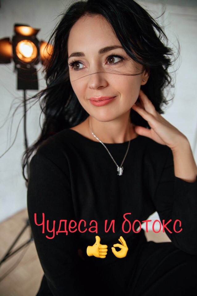 Информация о ботулинотерапии